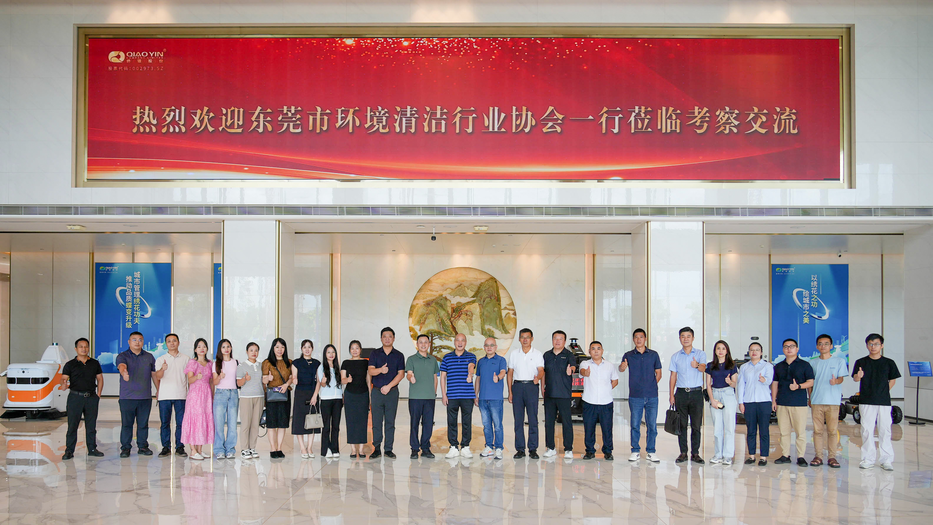 贴近会员，潜心服务——我会走访深圳合迅物联信息技术有限公司与广州文远知行科技有限公司共探行业新路径